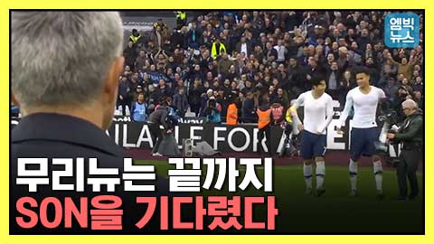 엠빅뉴스 유상철 형님 목놓아 외친 J리그 요코하마 마리노스 팬들 그들의 소원은