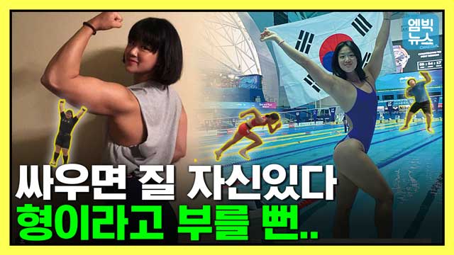 엠빅뉴스 올해를 빛낸 라이징스타 여자 마동석과 여중생 볼트 급식이 토르 제2의 장미란 총집합