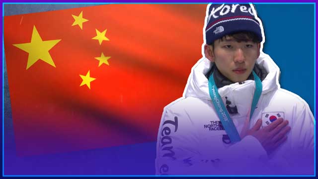 [엠빅뉴스] Chinese Short Track, eager to absorb Korean know-how.. From Hyunsoo Ahn to Hyojun Lim