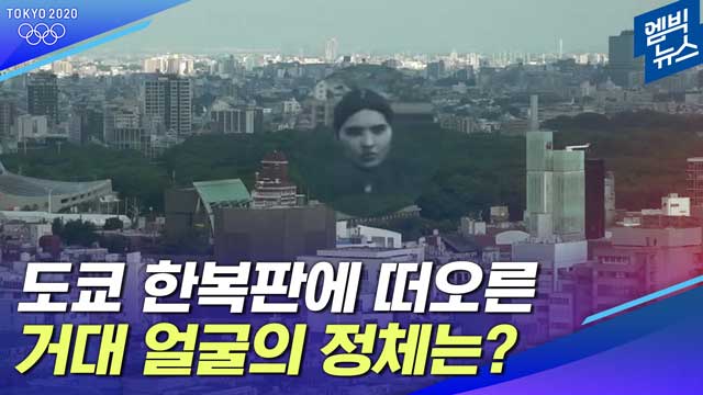 엠빅뉴스 14살 중학생 키가 무려 2미터 26센티 제2의 야오밍 등장