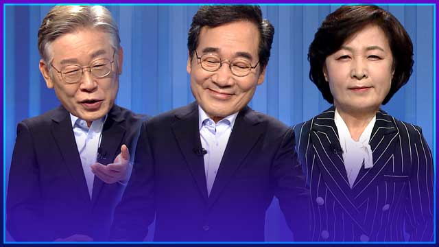 엠빅뉴스 "취조하지 마세요" 민주당 대선 토론 3분 정리