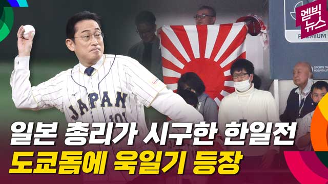 엠빅 이미지