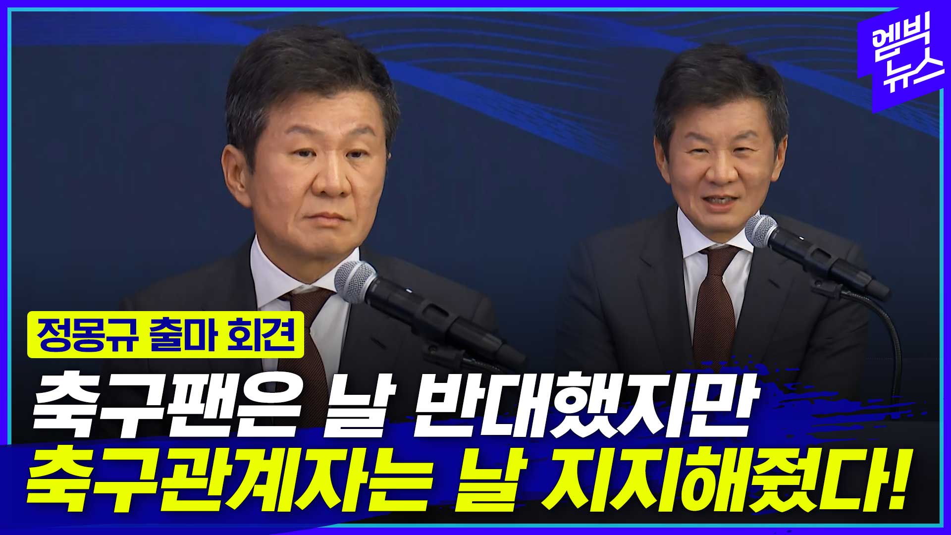 엠빅 이미지
