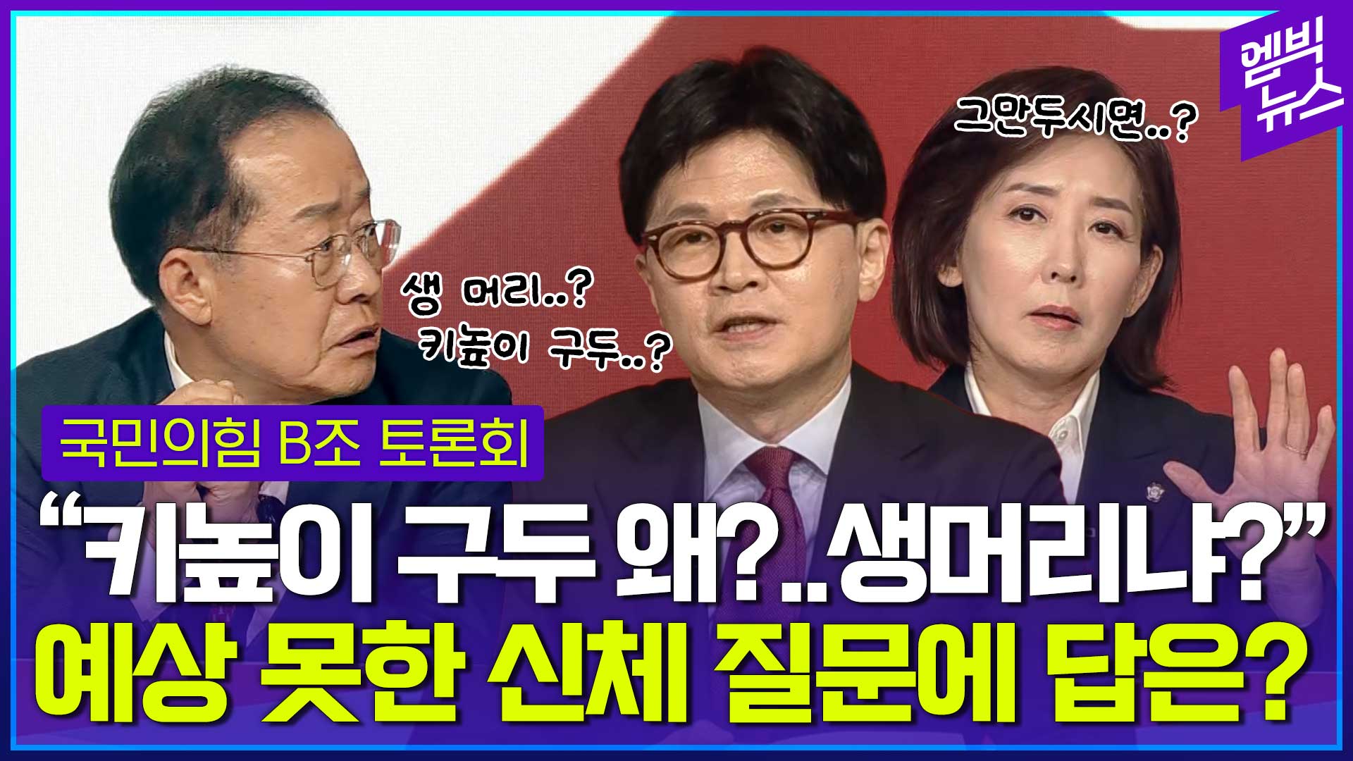 엠빅 이미지