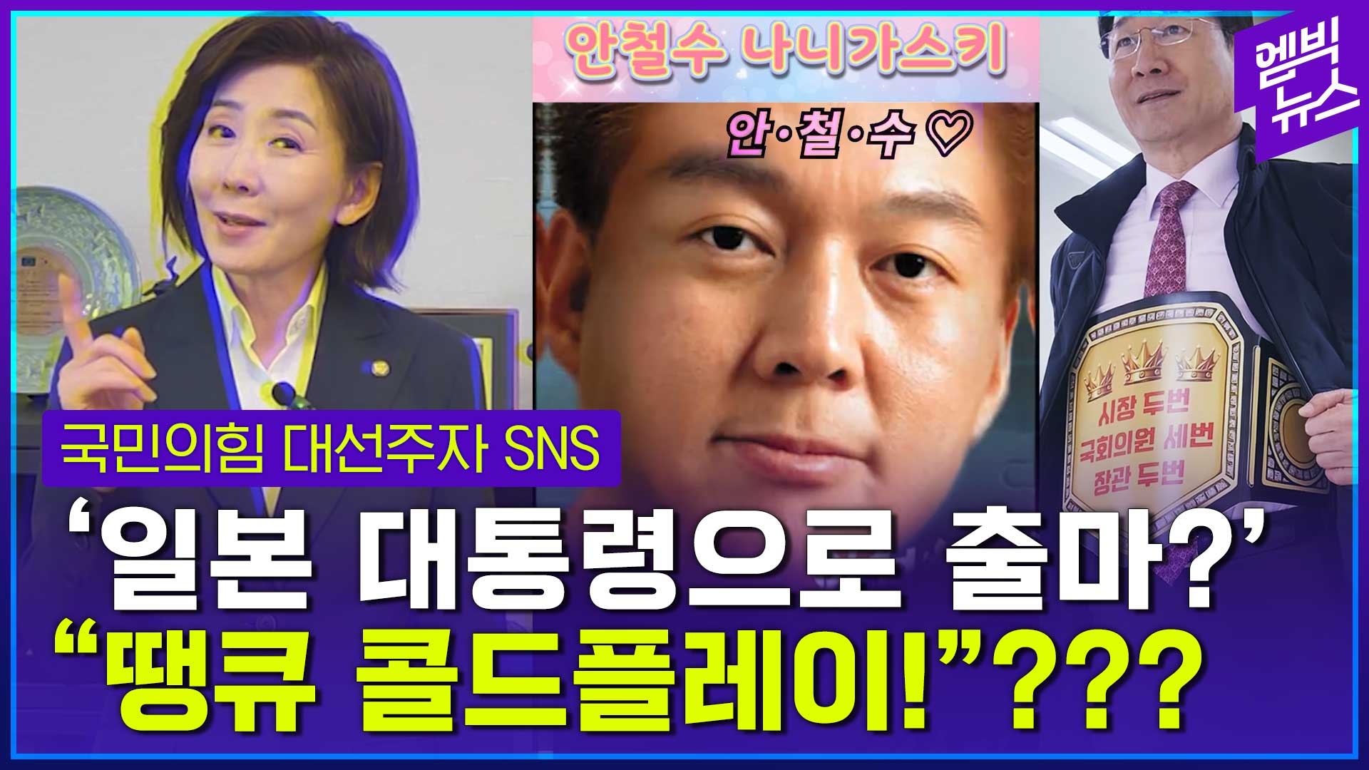 엠빅 이미지