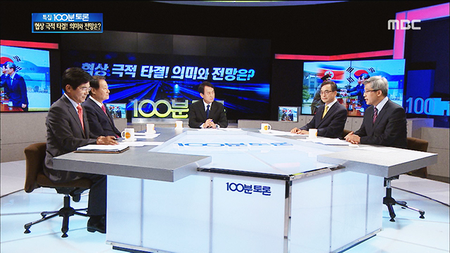 협상 극적 타결 의미와 전망은