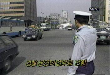 서울시경국장 경찰 본연의 업무로신경민