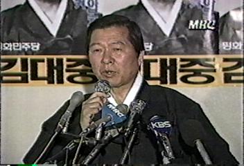 김대중(평민당 대통령 후보)발언