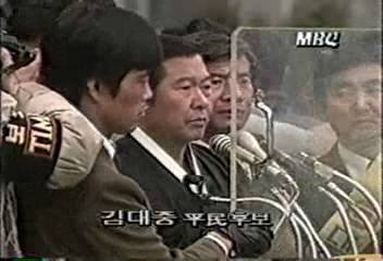 김대중 평민당 후보 서울 유세하금렬