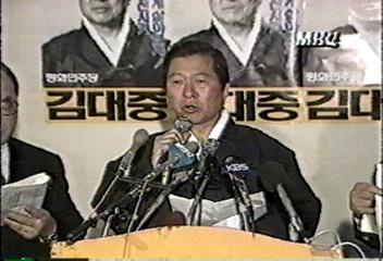 후보 단일화 무산 민주당 평민당 상호 비방이인용
