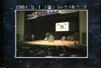 오늘의 뉴스데스크