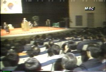 전두환 대통령 24회 법의날 치사조정민