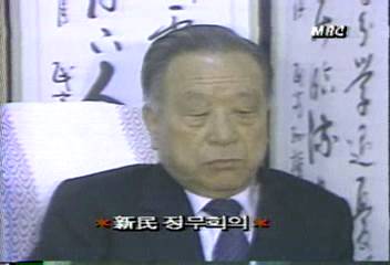 신한민주당 원내 본격 활동 시작김형민