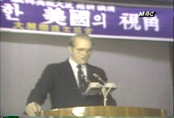 미국 대사 릴리 법의날 기념행사에서 대한정책 일관성 강연강성구