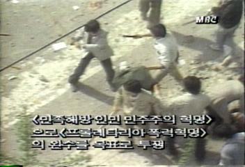 남노연 (서울남부지역노동자연맹)의 이념과 활동강성구