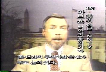 미국 일본 무역분쟁 정상회담후의 양국 입장취재강성구