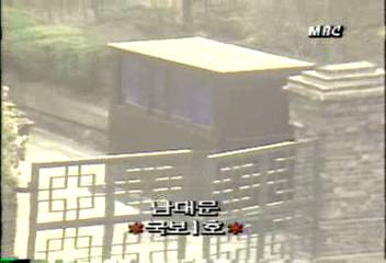 20년 전 카메라출동 숭례문