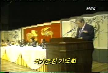 19회 연례 국가 조찬 기도회신경민