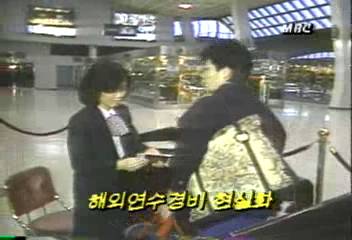 해외 체재 경비 허용 범위 현실화신경민