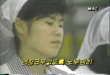 서머타임에 따라 늘어나는 시간 강제적 연장근무 없도록신경민