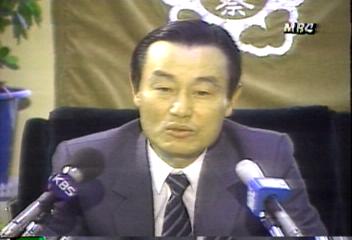 범양상선 외화 유출 사건 수사 전모 발표 2