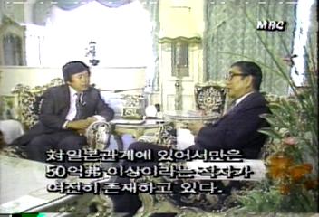 아베 신따로 일본 자민당 총무회장 방한 인터뷰정기영