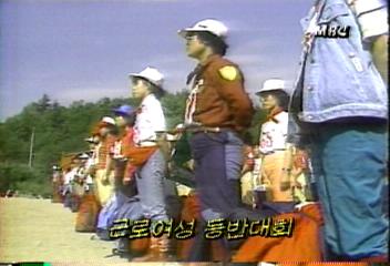 제12회 근로 여성 등반대회전용학