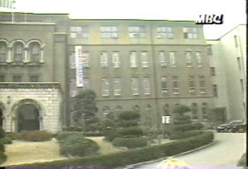 대법원 박종철 고문 경찰 상고 기각이인용