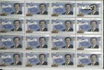 체신부 대통령 취임 기념우표 내일부터 판매이인용