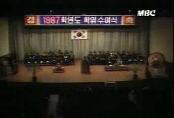 서울시립대 졸업생 퇴장 소동이인용