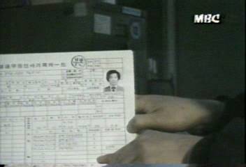 서울시 순직 소방관 특진이인용