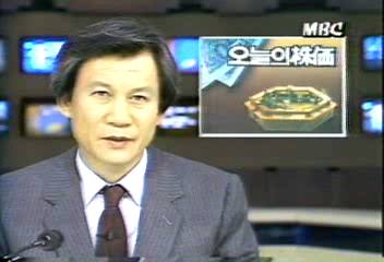 오늘의 증권 시황강성구