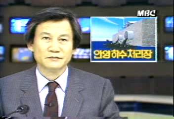 안양천 하수종말처리장 건설 시급이재훈