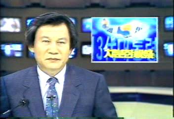 노태우 대통령 취임사