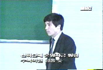 전경환씨 비밀구좌 10여개 추적박노흥