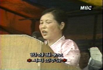 정치 중심지 종로지역 후보자 연설손석희