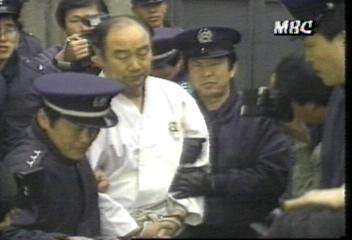 대검찰청 새마을 본부 관련 전경환씨등 12명 구속 기소문철호