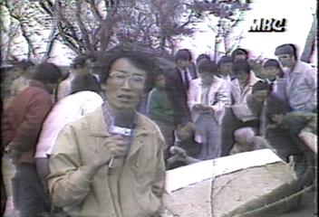 경북 울진군서 발견된 비석 신라비 중 가장 오래된 것임해도