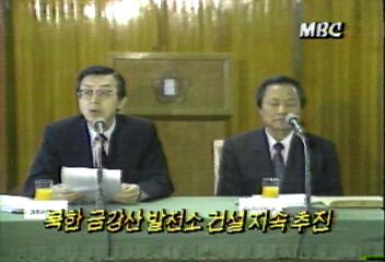 국토통일원 북한 금강산 발전소 건설 지속 추진박영민