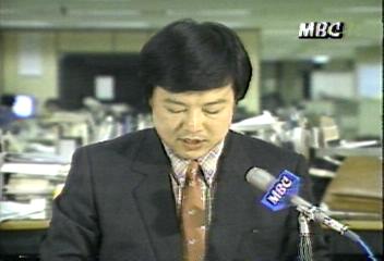 강남구 신사동 술집 접대부 피살체 발견박영민