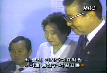 이재형 국회의장 김용철 대법원장 등 투표이상룡