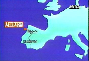포르투갈 렉소스항 부근 일본화물선 전복 한국선원 실종박광온