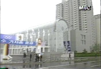 노태우대통령 올림픽 수영경기장 선수 기자촌 준공식 참석구본흠