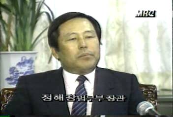 정해창(법무부장관) 일괄적 구속자 석방 관련 인터뷰