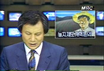 한국개발연구원 주최 농정토론서 농지제도 개혁 논의이선호