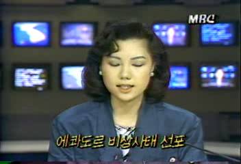 에콰도르 비상사태 선포백지연