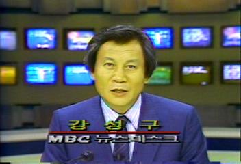 정부민정당 문공 관계 당정 회의 공산권 예술 개방 허용전용학