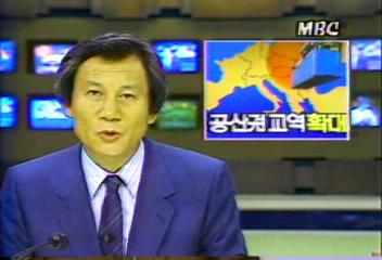 한국개발연구원 경제 구조 조정 자문 회의이선호