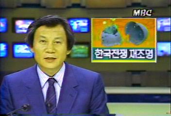 국방연구원 국방 학술 토론회 한국전쟁 재조명양철훈