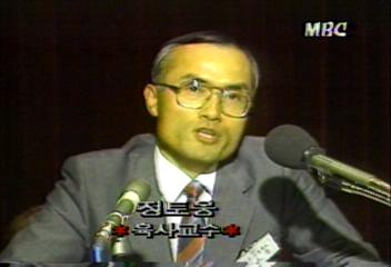 정토웅(육사 교수) 발언